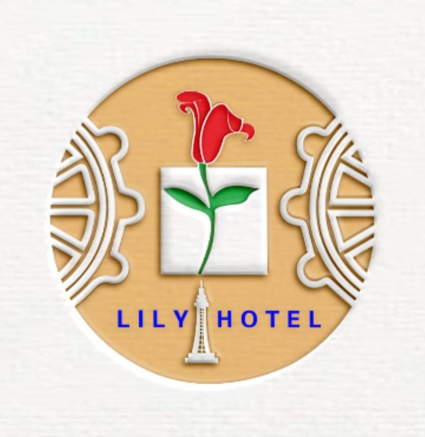 Lily Hotel 黑潭 外观 照片